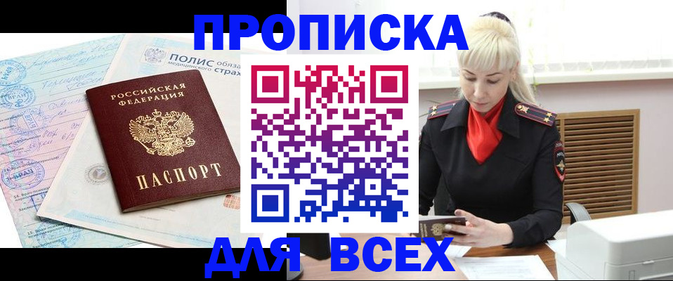 регистрация для дет. сада в Красном Куте